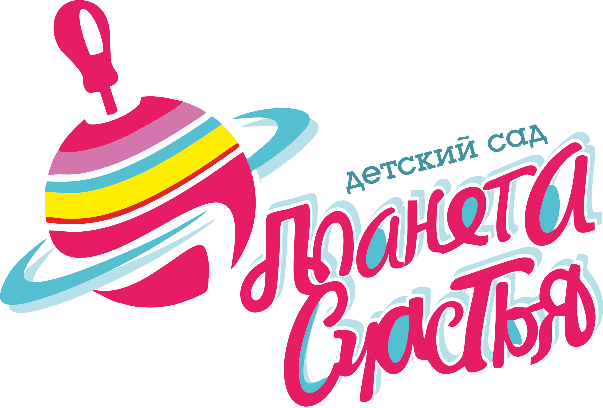 Логотип компании 1
