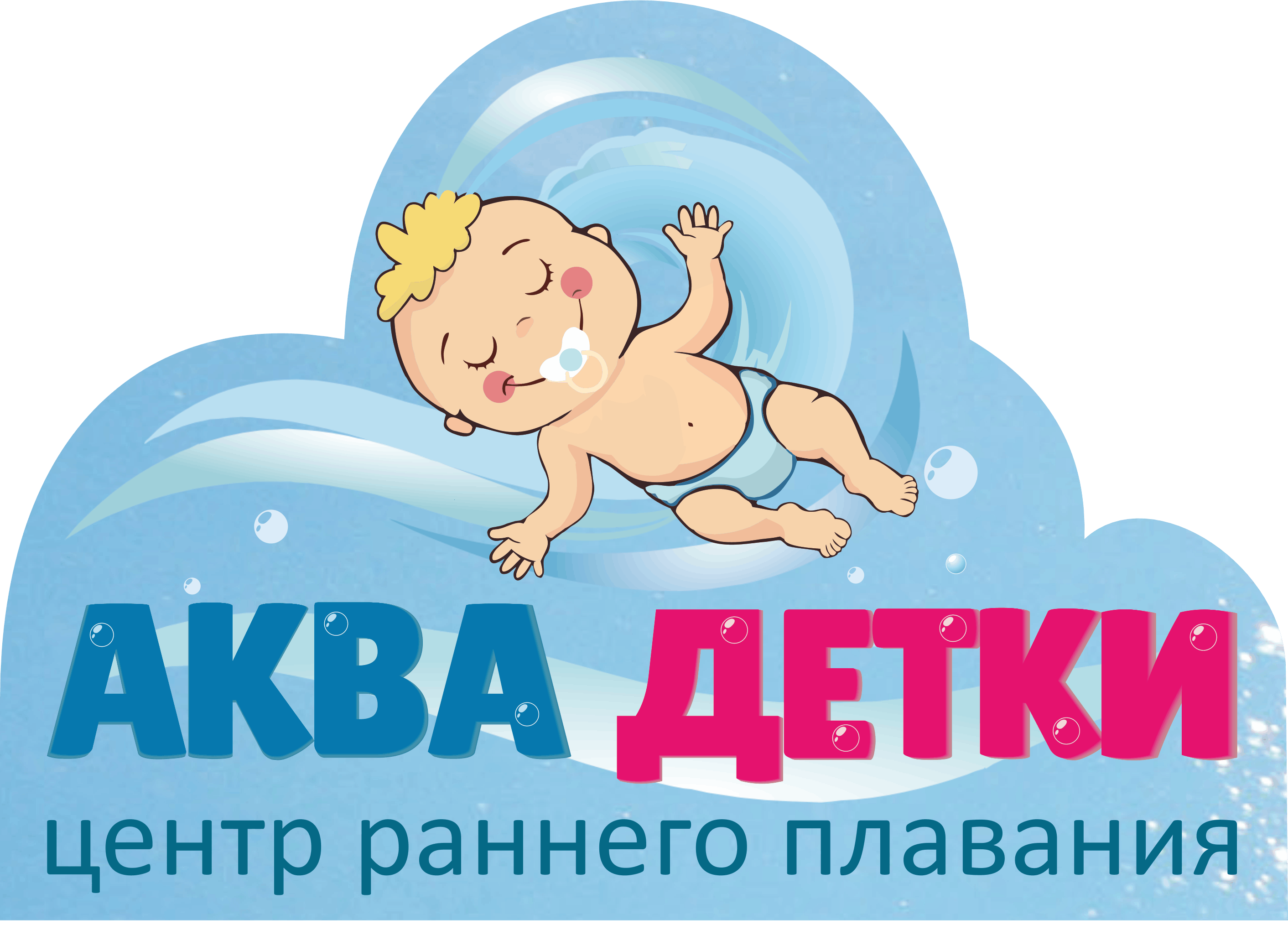 Логотип компании 20