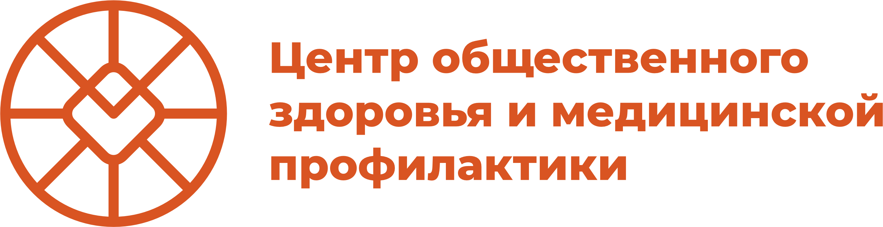 Логотип компании 20